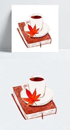 手绘阅读|书,枫叶,咖啡,秋天,读书,红茶,红色,卡通元素,手绘/卡通,毕业,枫叶png素材,枫叶边框,果实,黄色,黄叶,金秋,漂浮枫叶,漂浮素材,秋风,秋季,秋天落叶枫叶,秋叶,秋季树叶装饰元素设计
