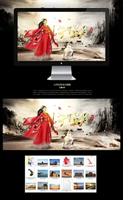 复古风合成海报公司内部培训