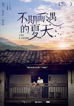 唐宋sea采集到标题字体构图参考