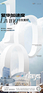公众号：地产视觉 @nova不是诺瓦