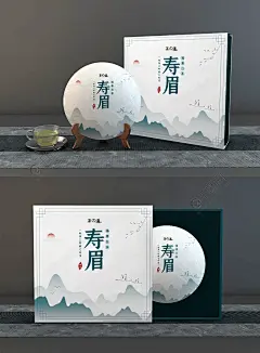 原创手绘插画渐变中式茶饼茶叶盒包装扁平风