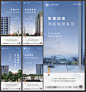 地产园林阔景高层顶楼价值点系列海报CDR源文件