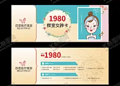 创意女神节设计 【酷图网】8妇女节,38女神节,女神节展板,妇女节海报,妇女节展板,女神节背景板,海报,38女王节,妇女节,女王节海报,展板,妇女节促销,妇女节折扣,女人节活动,女神节促销,38节,三八女神节,妇女节贺卡,妇女节背景,女人节背景,女神节展架,妇女节易拉宝,女神节海报,妇女节吊旗,浪漫女人节,广告设计