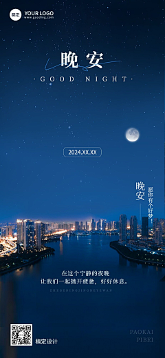 山水——采集到风景背景