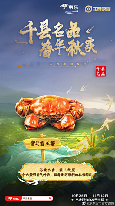 宿迁新鲜事
