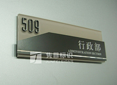 時光筆墨采集到标识牌