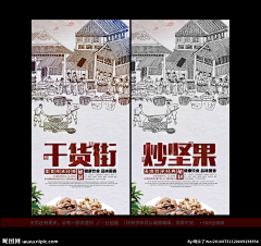 天方夜谭ljj采集到手绘