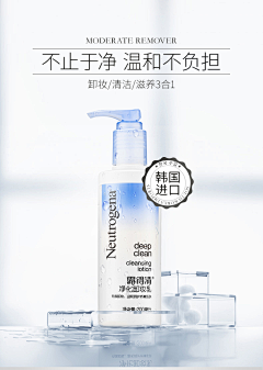 Mua帅代采集到拍摄收集