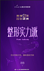 美莱 #整形实力派#
云南华美美莱21年，因你更美！ ​​​​