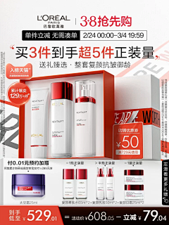 Annie姐采集到电商-礼盒
