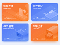 PandazDesign采集到UI_彩色卡片