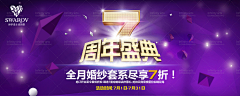 满33533采集到【BANNER】科技感/营销