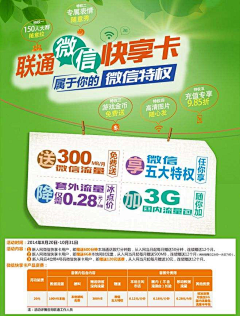 PM工作室采集到移动