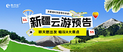 吖漫采集到设计-banner