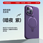锐舞适用苹果14ProMax手机壳iPhone14Pro液态硅胶新款不沾灰防摔男保护套女Magsafe磁吸带支架简约高级感支点-tmall.com天猫
