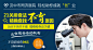 医疗-banner（男科）_卫文祥_68Design