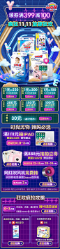 狂欢11放肆狂欢-APP-1
