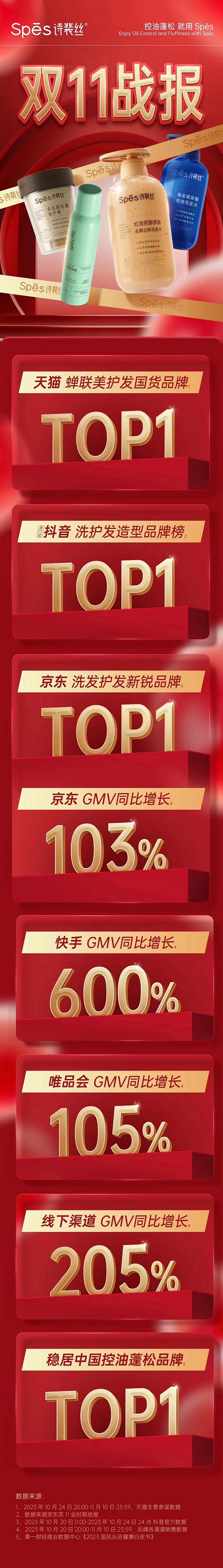 微信图片_20231114131452