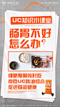 UC官微的微博_微博