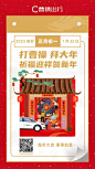 @曹操出行 的个人主页 - 微博