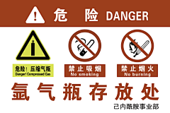星小雨采集到标识