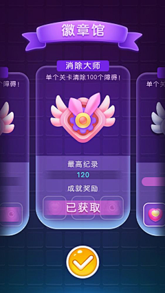 沫沫flower采集到UI-TV界面设计