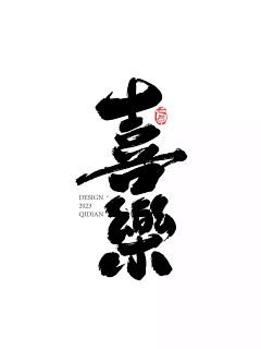 你又何苦采集到节日