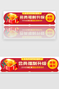 banner排版