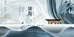 房地产展板 【酷图网】房地产广告,房地产,房地产宣传,房地产开盘,房地产DM,地产广告,房地产广告列,房地产画册,房地产单页,房地产广告豪,房地产名片,房地产标志,房地产海报,房地产VI,房地产宣传单,房地产围墙,房地产素材,房地产折页,房地产展板,房地产户外,展板,设