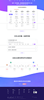 价格｜低代码搭建平台价格_低代码平台开源框架-伙伴云