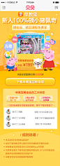 早教宝拉新0001