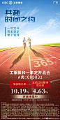 偏债混合 稳中求进
工银聚和一年定开混合 | 开放申赎中
#基金投资# #基金# #基金投资#