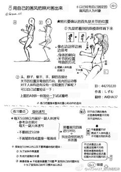 新一代竹炭采集到绘画