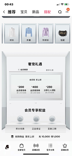 502采集到页面小模块