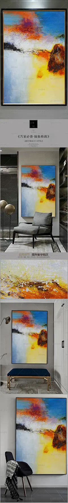 高清立体抽象油画艺术玄关（九百六十三）