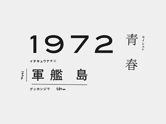 Logotype | wangzhiho...