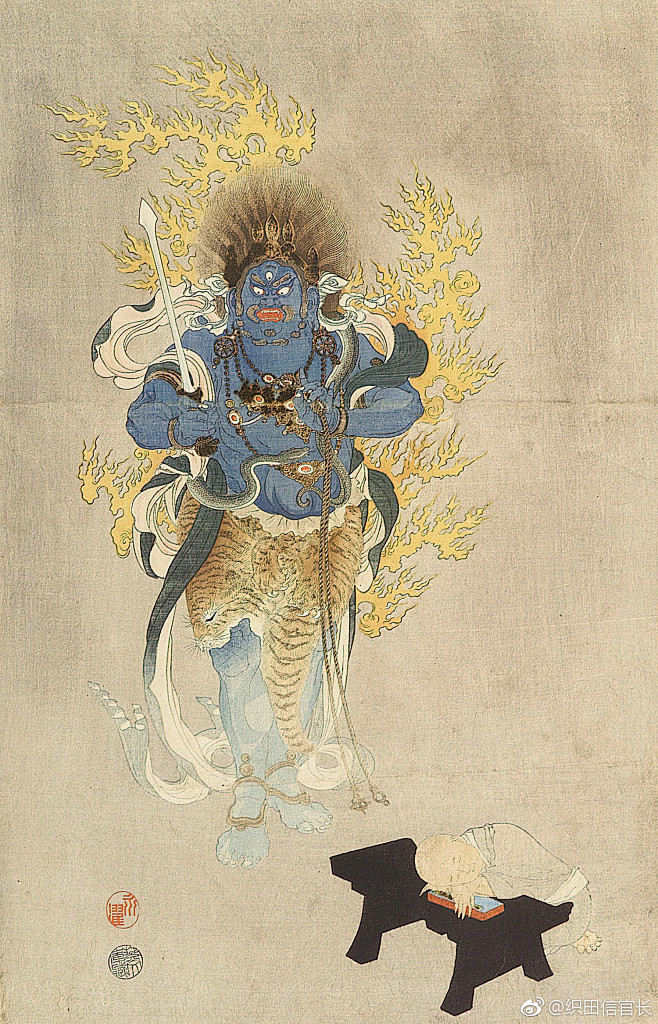 不动明王显身图不动明王と小坊主