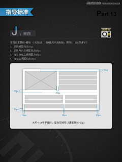 莫西的档口采集到UI规范/原型