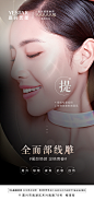 线雕4宫格
