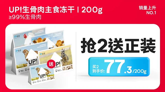 有鱼旗舰店