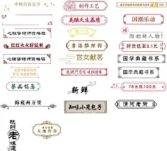 国风边框二  - 源文件下载【酷图网】古典,图案,中国风,古风,传统,文字边框,矢量,标题框,设计,AI,书籍,名称,边框,时尚,花纹,欧式,高端,大气,喜庆,节日,小品,线条框,手绘,文字标题,文字框,简约,底纹,EPS,标题设计,标,字体,杂志,线条,矢量图,标题,抬头,标头,字框,现代,装饰,