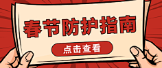 花瓣素材采集到跨年倒计时