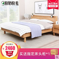 半唱主妇采集到主图促销模板配色