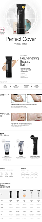 [Dr.Jart]Silver Label Rejuvenating Beauty Balm : NO.1 오리지널 비비크림, 민감한 피부 안심, 저자극 비비크림