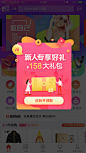 弹窗飞机稿