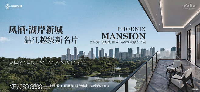 0918中交阶段主画面01