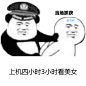 骚雪彬