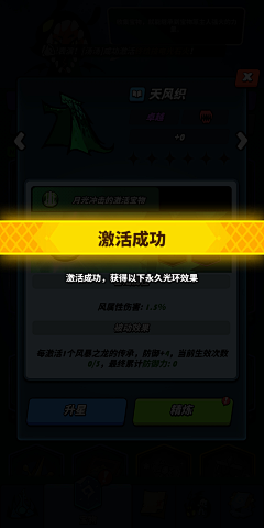 wellie123采集到飞吧 龙骑士