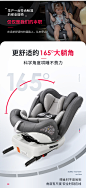 路途乐儿童安全座椅汽车用宝宝婴儿0-4-12岁车载360度旋转可坐躺-tmall.com天猫