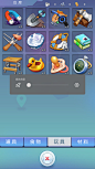 Screenshot_2017-01-10-16-50-49